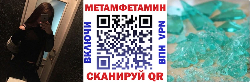 купить   Соликамск  OMG маркетплейс  Amphetamine VHQ 