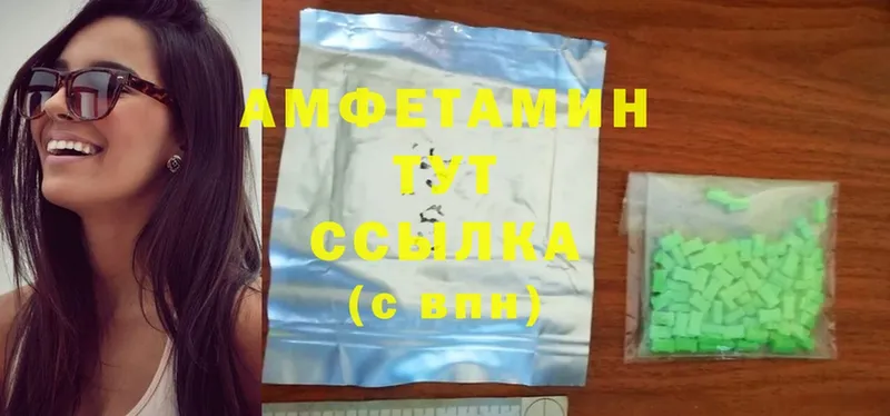 даркнет сайт  Соликамск  Amphetamine 97% 