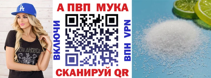 купить наркоту  Соликамск  Alfa_PVP СК КРИС 