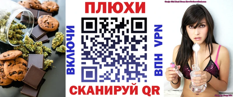 Еда ТГК конопля  Соликамск 