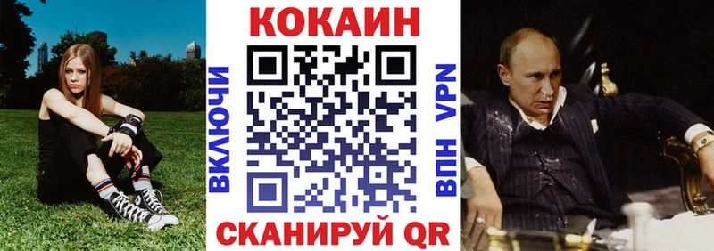 КОКАИН Колумбийский  Соликамск 