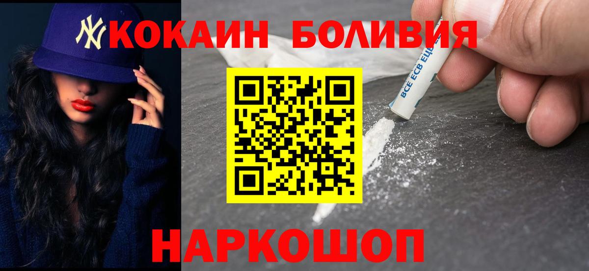 COCAIN FishScale Соликамск
