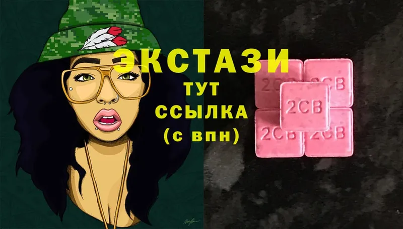 Ecstasy круглые  Соликамск 