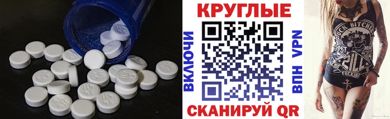 ЭКСТАЗИ Дубай  Соликамск 