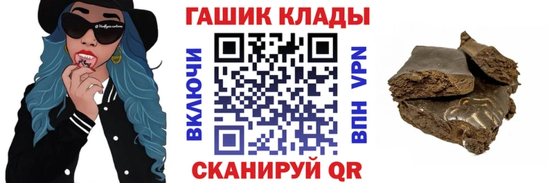 ГАШ Premium  mega онион  Соликамск 