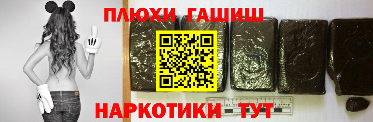Гашиш Cannabis Соликамск