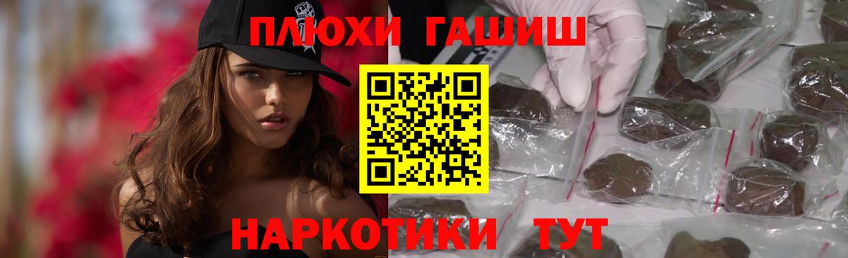 ГАШИШ гарик  Вход с VPN  Соликамск  Гашиш индика сатива 