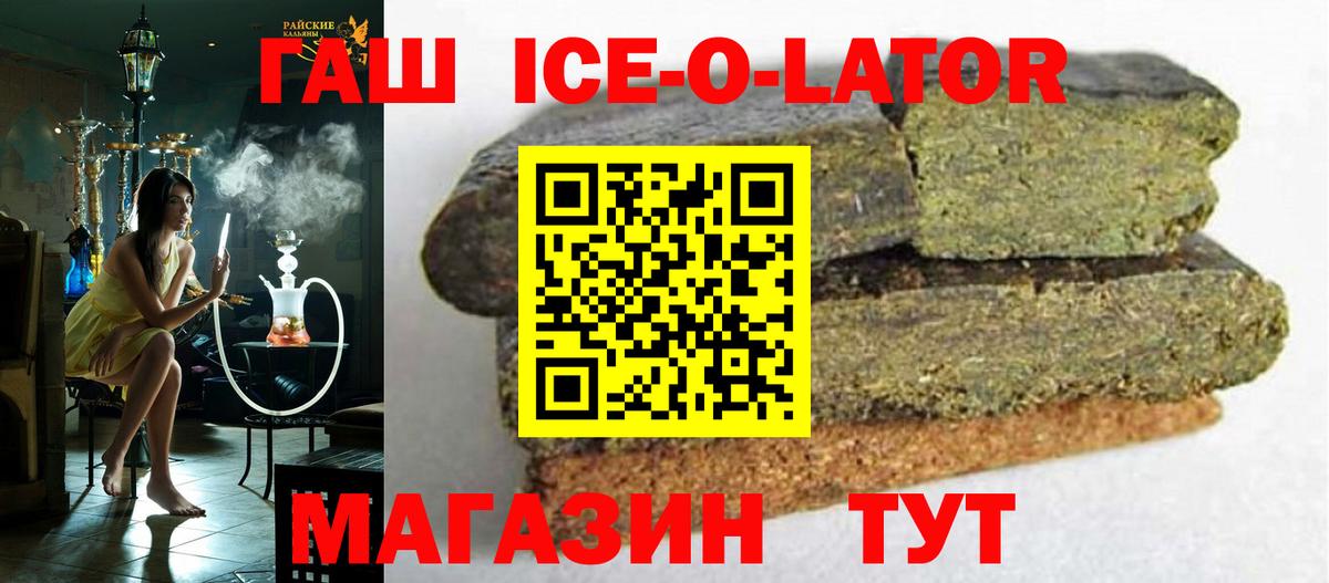Соликамск  Вход с VPN  Магазин наркотиков  A PVP СОЛЬ   ТГК  Мефедрон кристаллы  НБОМе  МАРИХУАНА  Кокаин 