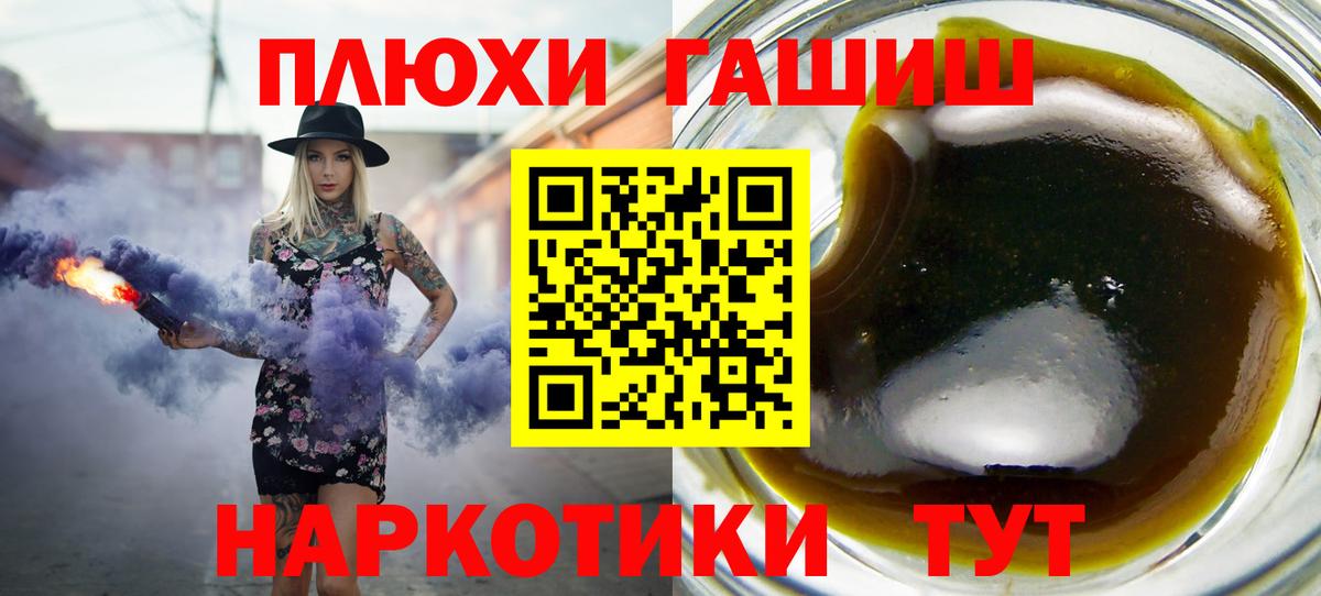 ГАШ ice o lator  Соликамск  Гашиш гашик 