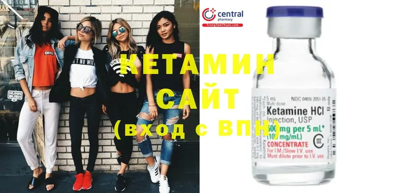 Кетамин ketamine  ссылка на мегу рабочий сайт  Соликамск 