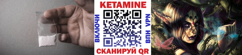 сколько стоит Соликамск КЕТАМИН VHQ