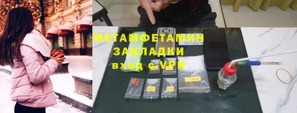 меф VHQ Кинешма