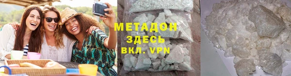 синтетический гашиш Киренск