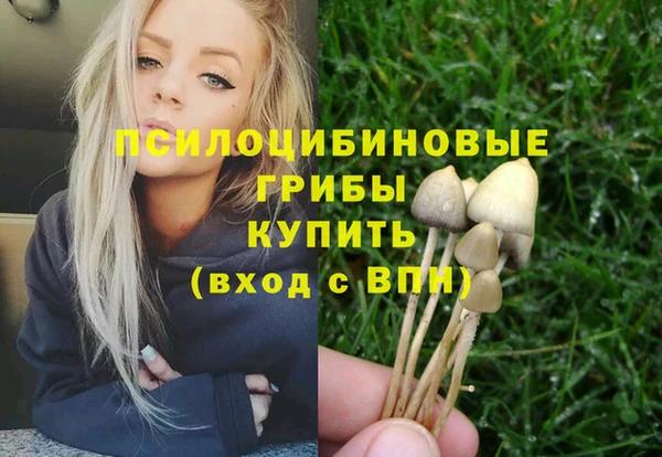 меф VHQ Кинешма
