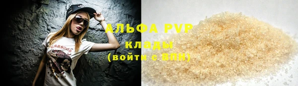 меф VHQ Кинешма