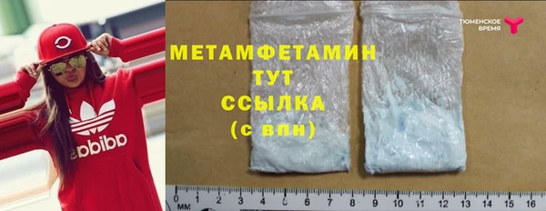 меф VHQ Кинешма
