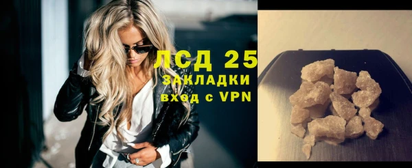 меф VHQ Кинешма
