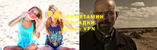 меф VHQ Кинешма