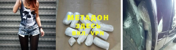 mdma Киреевск