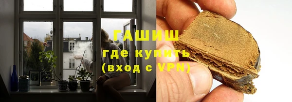 ПСИЛОЦИБИНОВЫЕ ГРИБЫ Нязепетровск