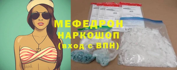 mix Бронницы