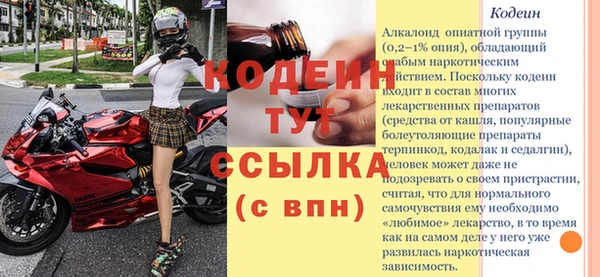 mdma Киреевск