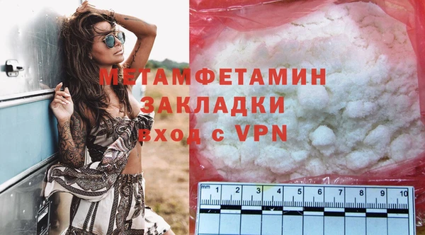 mdma Киреевск