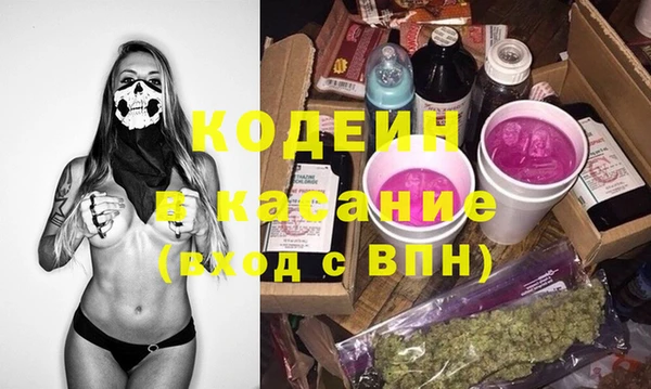 mdma Киреевск