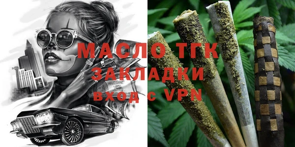 меф VHQ Кинешма