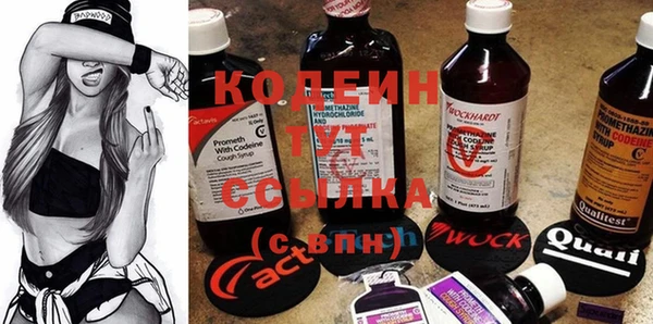 меф VHQ Кинешма