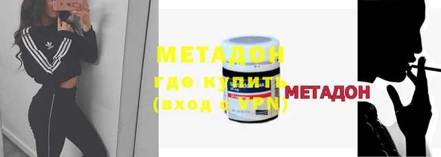 mdma Киреевск