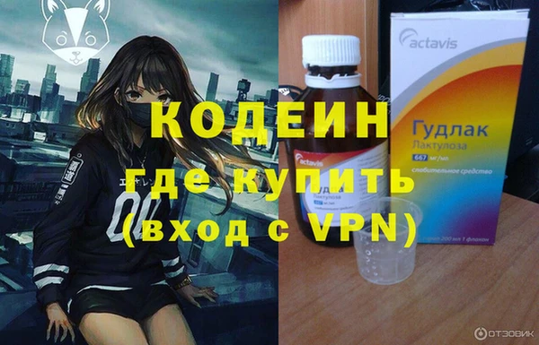 синтетический гашиш Киренск