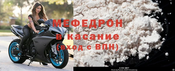меф VHQ Кинешма