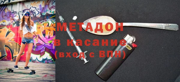 mdma Киреевск