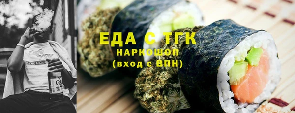 меф VHQ Кинешма