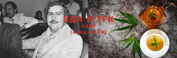 кокаин перу Барнаул