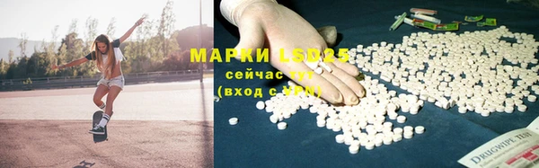 меф VHQ Кинешма