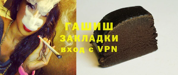 меф VHQ Кинешма