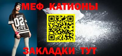 тгк Балашиха
