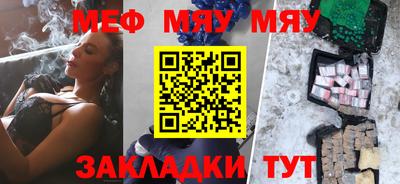 кристаллы Будённовск