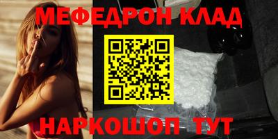 тгк Балашиха