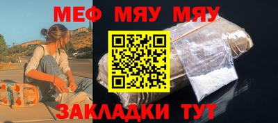 кокаин премиум Бугуруслан