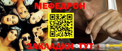 кокаин премиум Бугуруслан