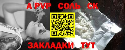 гидропоника Балаково