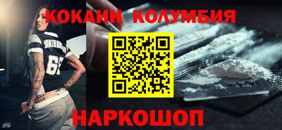 гидропоника Балаково