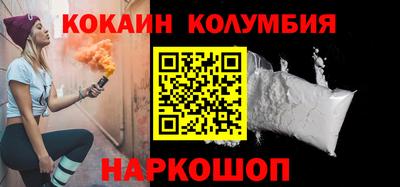 тгк Балашиха
