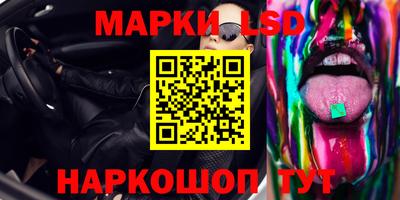 гашик Балахна