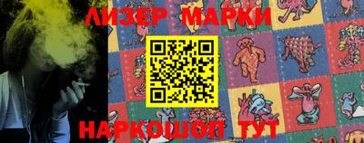 кристаллы Будённовск