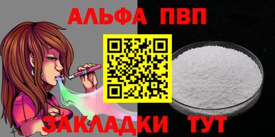 гидропоника Балаково