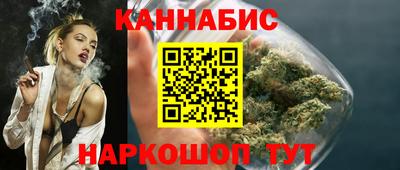 кристаллы Будённовск